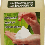 ANGEL FOAM ΑΦΡΟΣΑΠΟΥΝΟ 1L HOLCHEM CHEMICALS