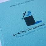 wp-header-logo-3986.png
