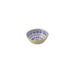 "FLORYN" ΜΠΩΛ ΜΕΛΑΜΙΝΗΣ Φ16ΕΚ ΛΕΥΚΟ/ΜΠΕΖ/ΜΠΛΕ 500ml APS GERMANY